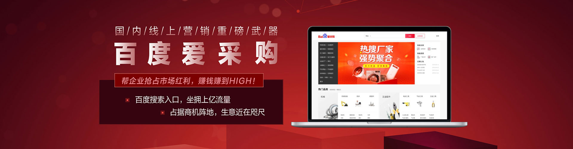 大连竞价代运营